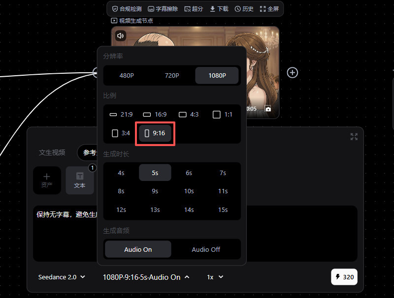 AI短剧怎么做？用Pixmax从剧本到成片完整操作流程