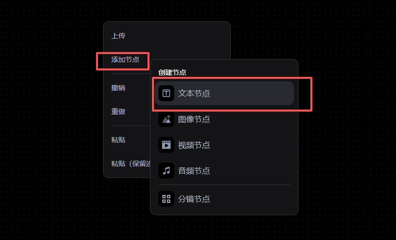 AI短剧怎么做？用Pixmax从剧本到成片完整操作流程