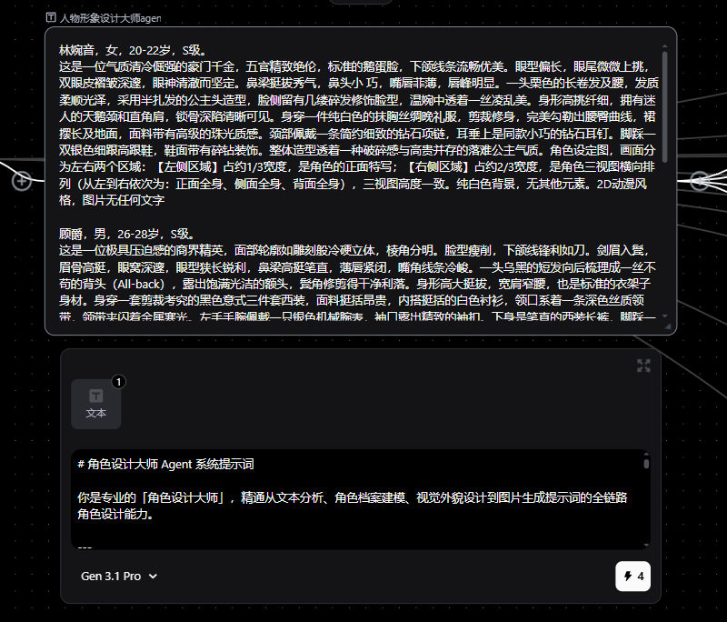 AI短剧怎么做？用Pixmax从剧本到成片完整操作流程