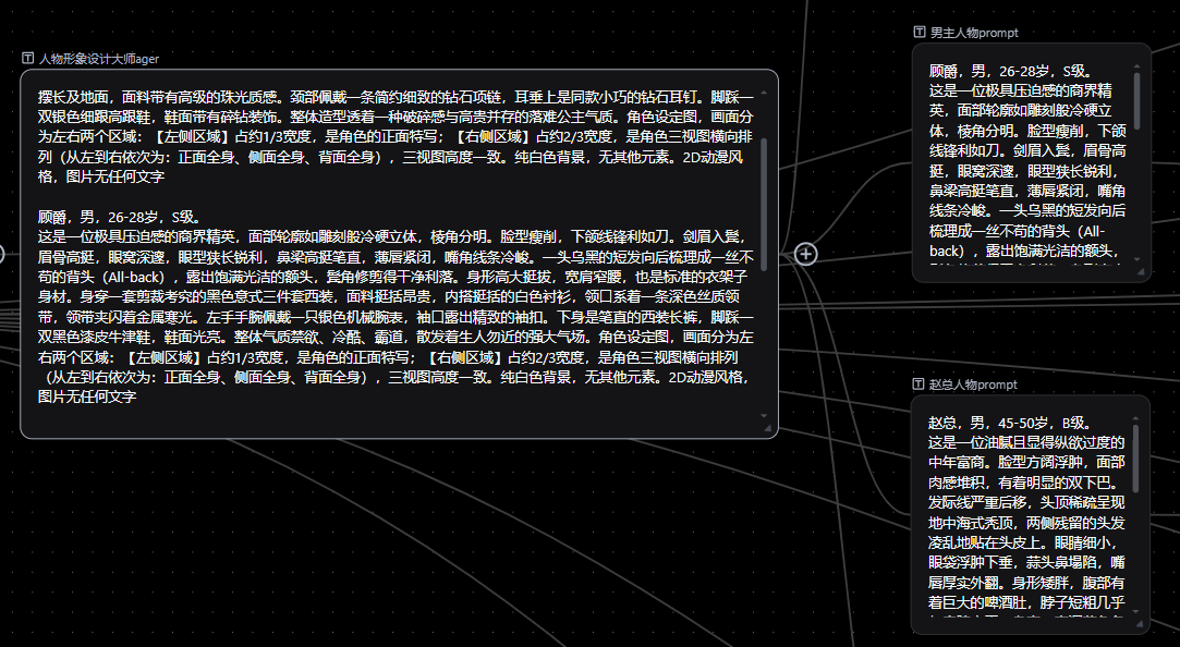 AI短剧怎么做？用Pixmax从剧本到成片完整操作流程