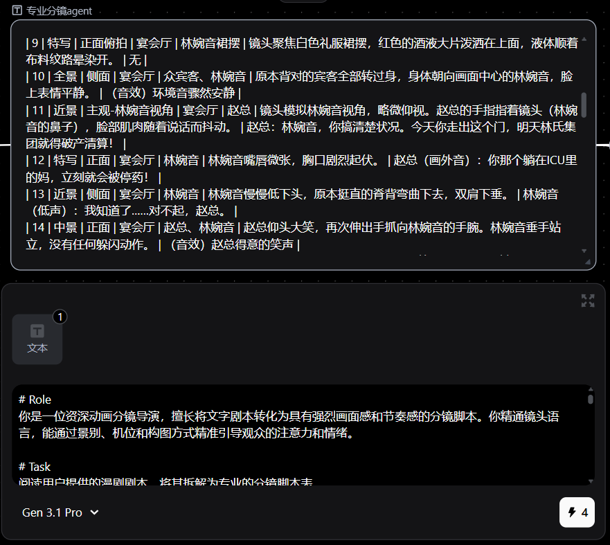 AI短剧创作平台有哪些？一站式创作平台怎么选？