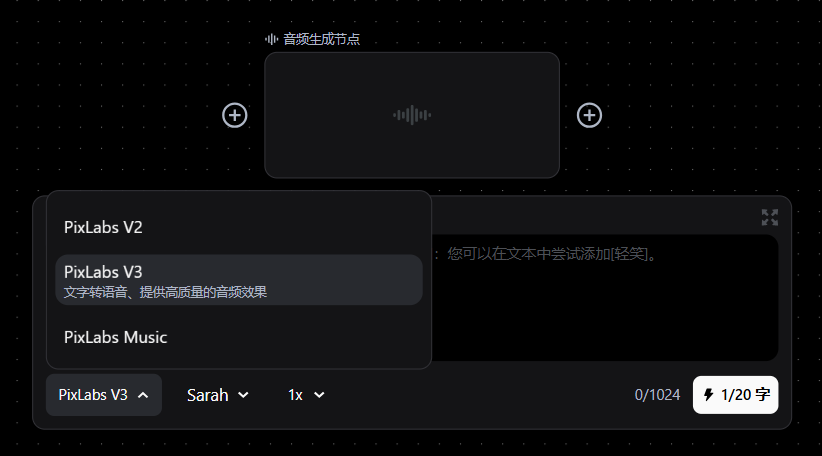 AI短剧创作平台有哪些？一站式创作平台怎么选？