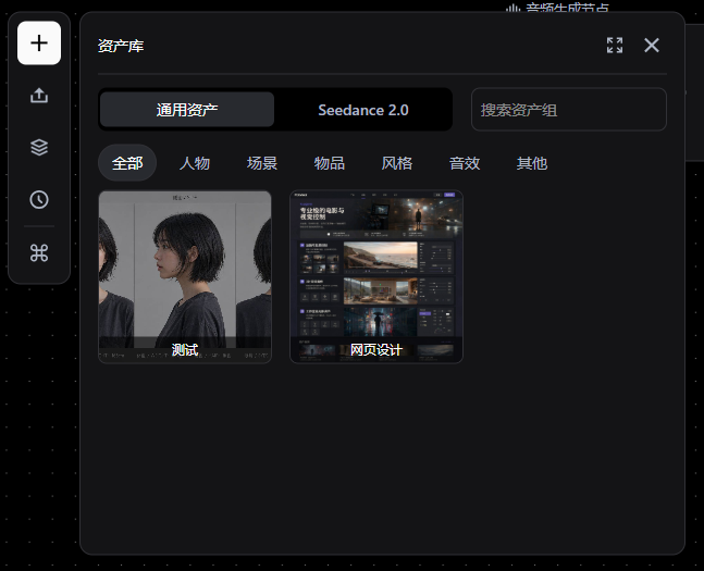 AI短剧创作平台有哪些？一站式创作平台怎么选？