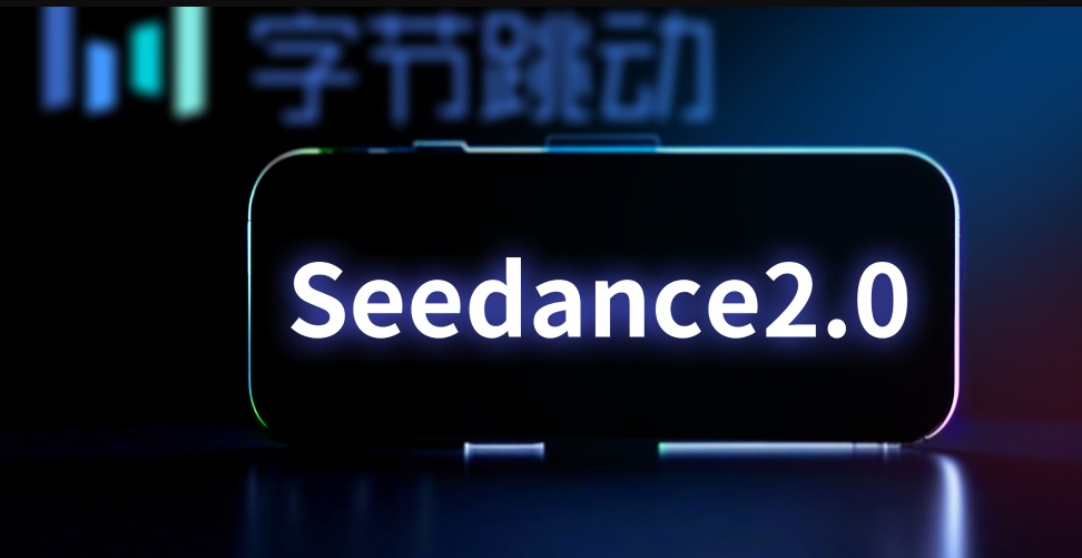 Seedance是即梦吗？看懂模型与平台区别