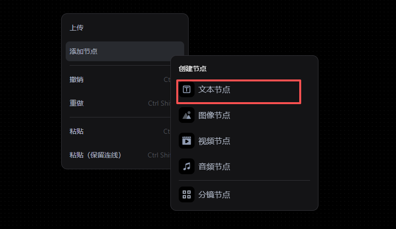 AI漫剧怎么制作？新手入门到完整流程解析