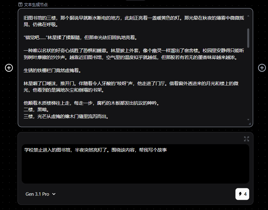 AI漫剧怎么制作？新手入门到完整流程解析