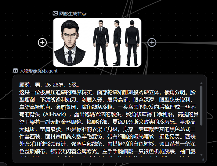 AI漫剧怎么制作？新手入门到完整流程解析