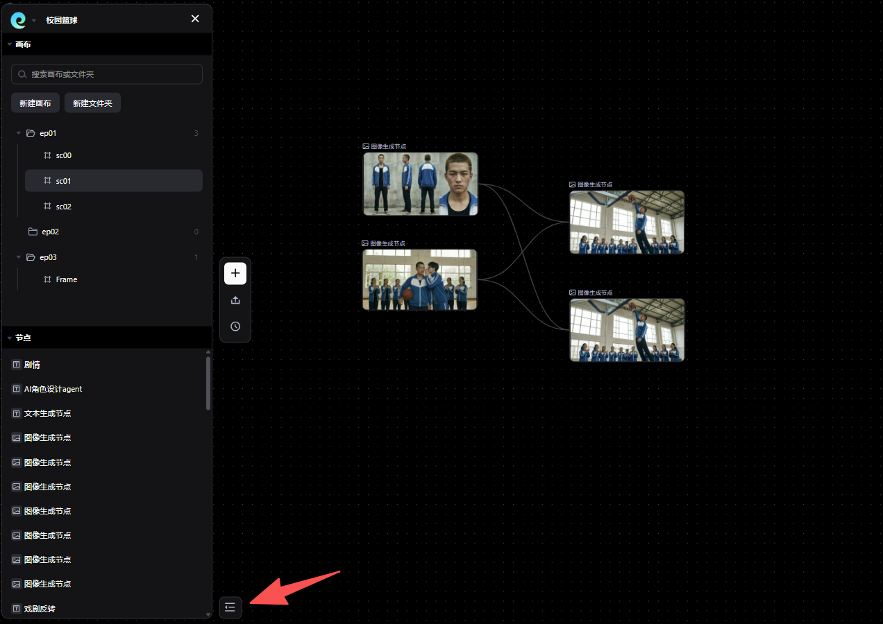 新增【项目树状图】便于管理复杂项目